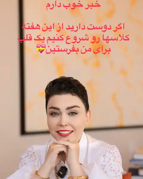 Sonya Abazary